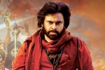 AM Ratnam, Pawan Kalyan HHVM, new update on hari hara veera mallu, Press meet