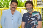 Pawan Kalyan new endorsement, Pawan Kalyan, pawan and trivikram for a commercial, Handloom