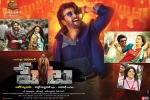 Petta cast and crew, release date, petta telugu movie, Petta telugu official trailer