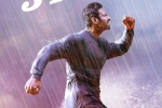 Radhe Shyam release date, Radhe Shyam business, prabhas radhe shyam trailer date locked, Tseries