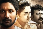 Prasanna Vadanam review, Prasanna Vadanam movie review and rating, prasanna vadanam movie review rating story cast and crew, Telugu films Prasanna Vadanam review, Prasanna Vadanam movie review and rating, prasanna vadanam movie review rating story cast and crew, Telugu films