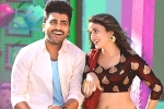 Radha movie review and rating, Radha movie review and rating, radha movie review rating story cast and crew, Kota srinivas