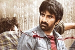 Ramarao On Duty, Ramarao On Duty trailer updates, ravi teja s ramarao on duty trailer is here, Divyansha