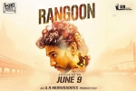 Sana Makbul, Rangoon official, rangoon tamil movie, Rangoon official trailer