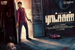 latest stills Ratsasan, review, ratsasan tamil movie, Amala paul latest stills Ratsasan, review, ratsasan tamil movie, Amala paul