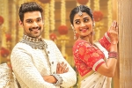 Saakshyam review, Bellamkonda Sreenivas Saakshyam movie review, saakshyam movie review rating story cast and crew, Soundarya