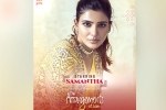 Samantha movies, Samantha news, samantha s first international film locked, Karma