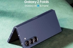 Samsung Galaxy Z Fold 6 Special Edition launch date, Samsung Galaxy Z Fold 6 Special Edition India, samsung galaxy z fold 6 special edition launched, Tech companies