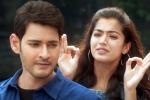 Sarileru Neekevvaru movie rating, Sarileru Neekevvaru review, sarileru neekevvaru movie review rating story cast and crew, Look simple Sarileru Neekevvaru movie rating, Sarileru Neekevvaru review, sarileru neekevvaru movie review rating story cast and crew, Look simple