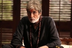 Yami Gautam, Sarkar 3 story, sarkar 3 movie review rating story cast and crew, Yami gautam hd