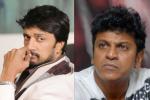 Puneet Rajkumar, Kumbh Mela, actor shivarajkumar to share screen space with sudeep in kumbh mela, Kamal hassan