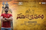 trailers songs, Subrahmanyapuram cast and crew, subrahmanyapuram telugu movie, Eesha rebba