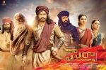 Nayantara, Sye Raa Narasimha Reddy official, sye raa narasimha reddy telugu movie, Nayantara