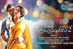 Thiruttu Payale 2 cast and crew, latest stills Thiruttu Payale 2, thiruttu payale 2 tamil movie, Amala paul Thiruttu Payale 2 cast and crew, latest stills Thiruttu Payale 2, thiruttu payale 2 tamil movie, Amala paul