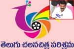 Tollywood news, Tollywood news, tollywood gets a shock from telangana government, Tollywood shoots Tollywood news, Tollywood news, tollywood gets a shock from telangana government, Tollywood shoots