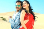 Ungarala Rambabu movie review, Sunil Ungarala Rambabu movie review, ungarala rambabu movie review rating story cast and crew, Miya george