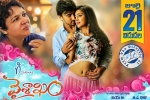 Avantika Mishra, Harish Varma, vaisakham telugu movie, Avantika mishra