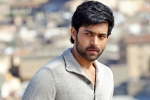 Varuntej, Varuntej updates, varuntej s next movie latest news, Best regional film