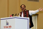 naidu on inidan armed forces, naidu on inidan armed forces, venkaiah naidu india is a peace loving nation and it wants to be friendly with all our neighbors, Inida