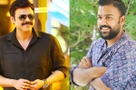 Trinadha Rao Nakkina, Venkatesh, venky to work with tharun bhascker, Pelli choopulu Trinadha Rao Nakkina, Venkatesh, venky to work with tharun bhascker, Pelli choopulu