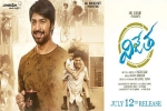 release date, review, vijetha telugu movie, Vijetha