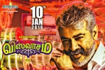 Viswasam cast and crew, 2019 Tamil movies, viswasam tamil movie, Ajith kumar