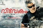 Kollywood News, Kollywood News, vivegam tamil movie, Kollywood news