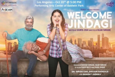 Welcome Jindagi - Marathi Comedy Drama Welcome Jindagi - Marathi Comedy Drama