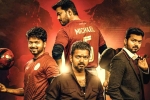 Whistle movie review, Whistle movie review, whistle movie review rating story cast and crew, Football match