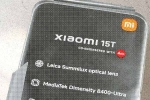 Xiaomi 15T specifications, Xiaomi 15T variants, xiaomi 15t specifications leaked before launch, Abhishek yadav Xiaomi 15T specifications, Xiaomi 15T variants, xiaomi 15t specifications leaked before launch, Abhishek yadav