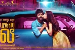 trailers songs, Bruce Lee official, bruce lee tamil movie, Kriti kharbanda