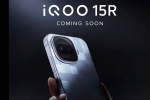 iQOO 15R India, iQOO 15R features, iqoo 15r to be launched in india soon, China