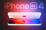 iPhone SE 4 latest, iPhone SE 4 breaking, all about the launch of iphone se 4 today, New release