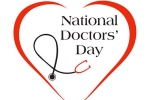 National Doctors' Day uses, National Doctors' Day updates, national doctors day and its significance, West bengal