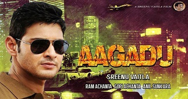 Mahesh's Aagadu producers to replace Shruti too},{Mahesh's Aagadu producers to replace Shruti too