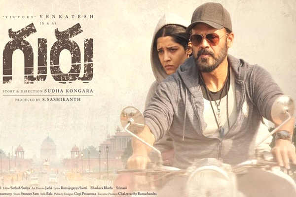 Venkatesh’s Guru Release Date