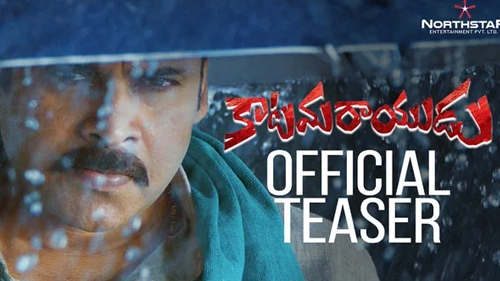 katamarayudu official teaser