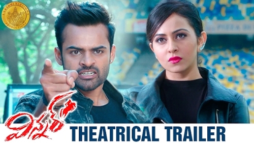 winner theatrical trailer