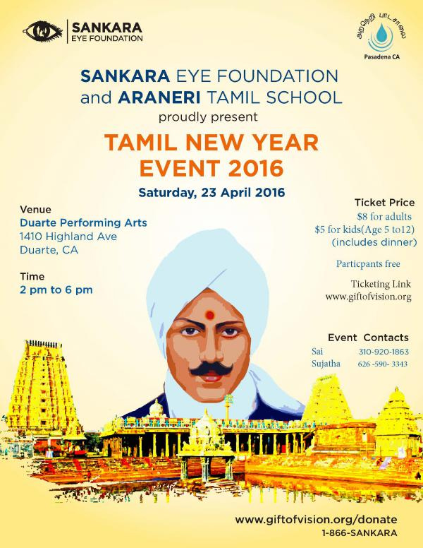 Sankara-Eye-Foundation