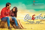 latest stills Andhhagadu, Andhhagadu posters, andhhagadu telugu movie, Hebah patel