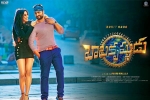 Nara Rohit, story, balakrishnudu telugu movie, Krishnudu Nara Rohit, story, balakrishnudu telugu movie, Krishnudu