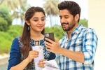 Bangarraju trailer, Bangarraju release updates, bangarraju four days collections, Soggade chinni nayana