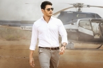 Mahesh Babu, DVV Danayya, bharat ane nenu audio venue locked, Audio launch