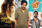 F3, Sankranthi 2022 updates, three big films aiming for sankranthi 2022, Seetimaar