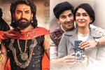 Bimbisara Vs Sita Ramam film news, Bimbisara Vs Sita Ramam collections, bimbisara vs sita ramam clash tomorrow, Trailers