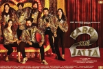 trailers songs, Sonam Bajwa, carry on jatta 2 punjabi movie, Gippy grewa