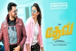 Dev posters, Dev posters, dev tamil movie, Jayaraj