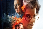 Emergency Movie breaking news, Kangana Ranaut, bombay high court clears path for emergency release, Kangana ranaut