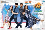 release date, Varun Tej, f2 telugu movie, Mehreen pirzada
