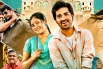 First Day First Show release updates, First Day First Show release updates, fdfs jathi ratnalu director s blunder, Sanchi